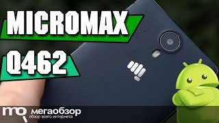 Micromax Q462 обзор смартфона