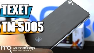 teXet TM-5005 обзор смартфона