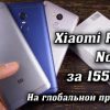 Xiaomi Redmi Note 4X полный обзор отличного смартфона! | review