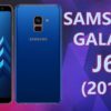 Обзор смартфона Samsung J6 (2018)